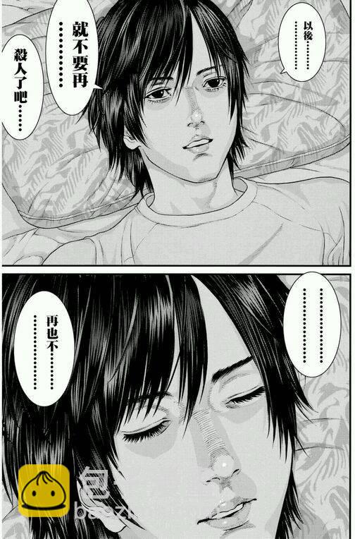 第34话18