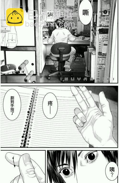 第34话2