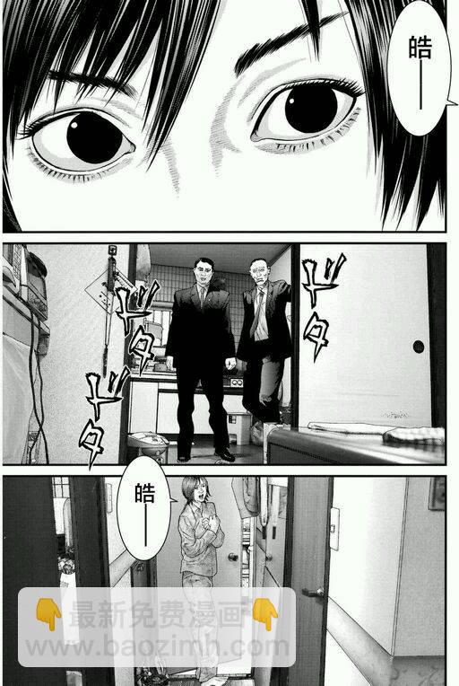 第34话20