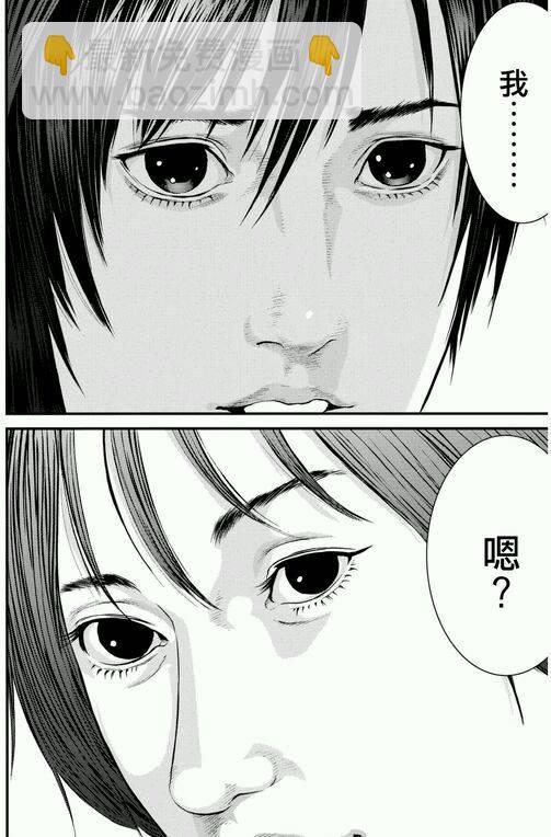 第34话8