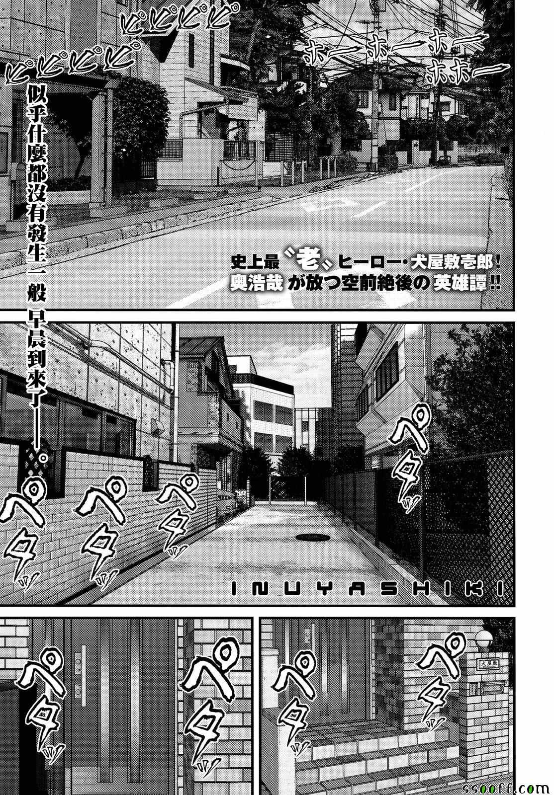 第71话0