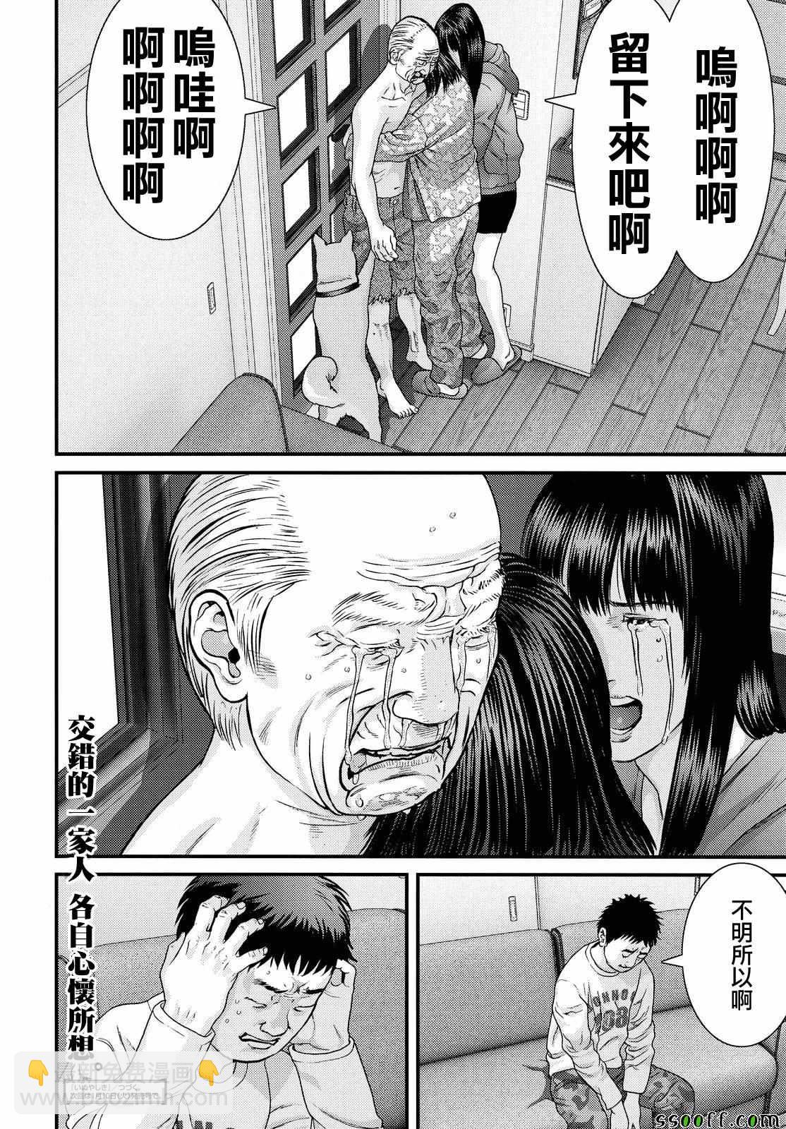 第71话13