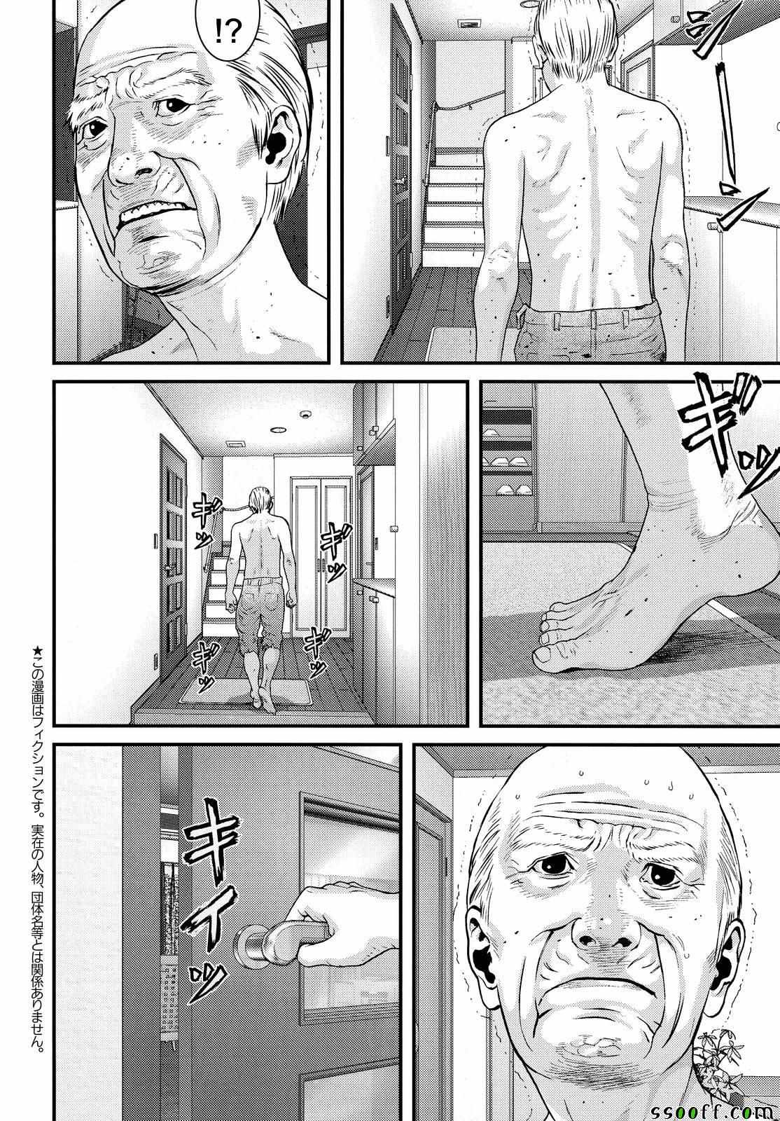 第71话15