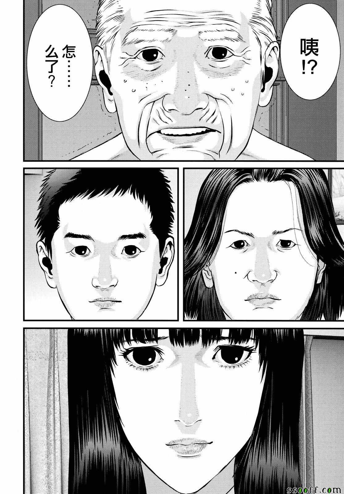 第71话17