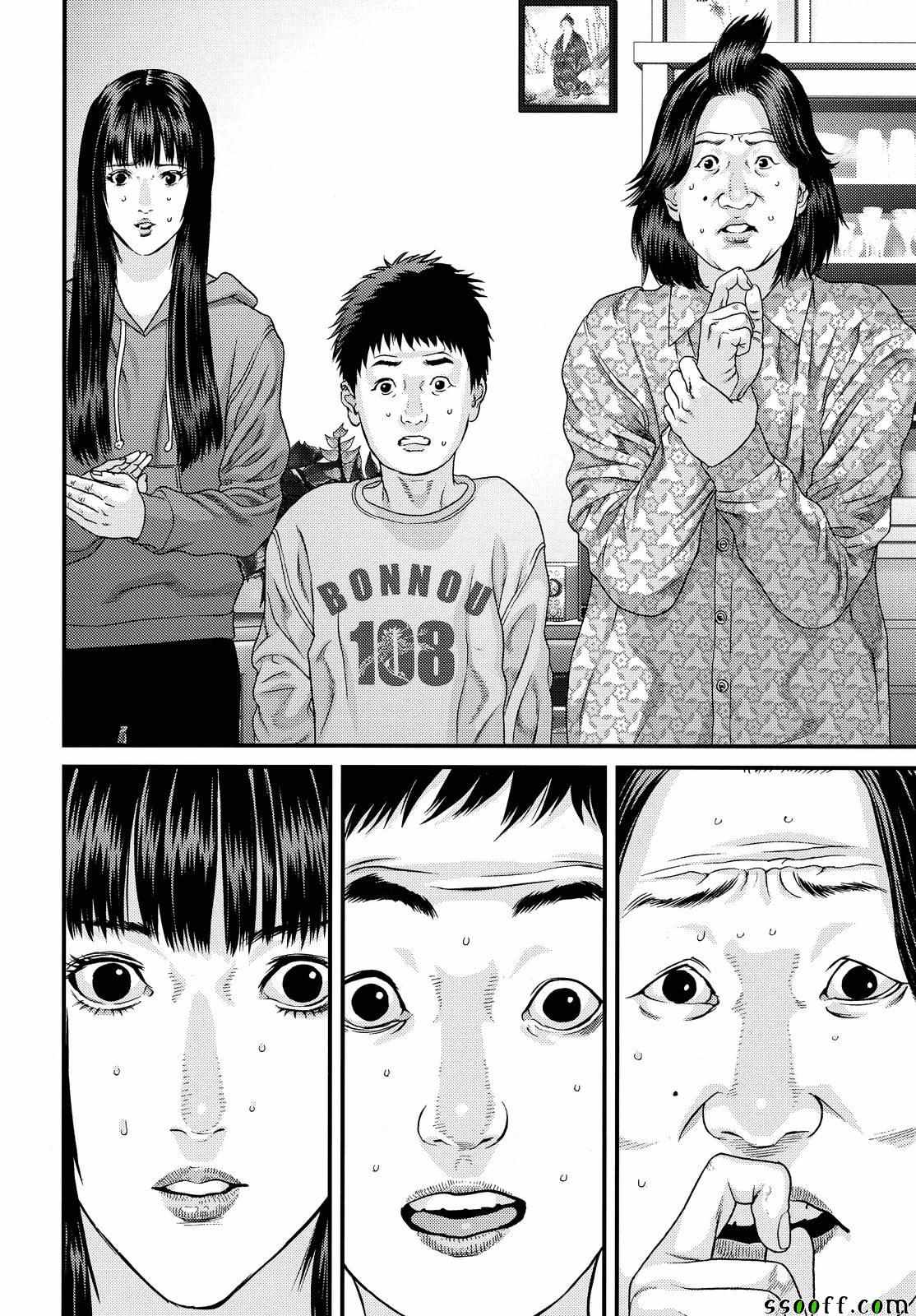 第71话2