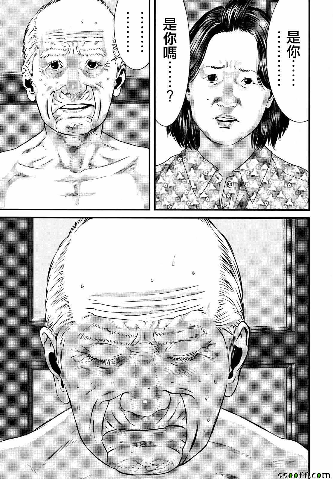 第71话20