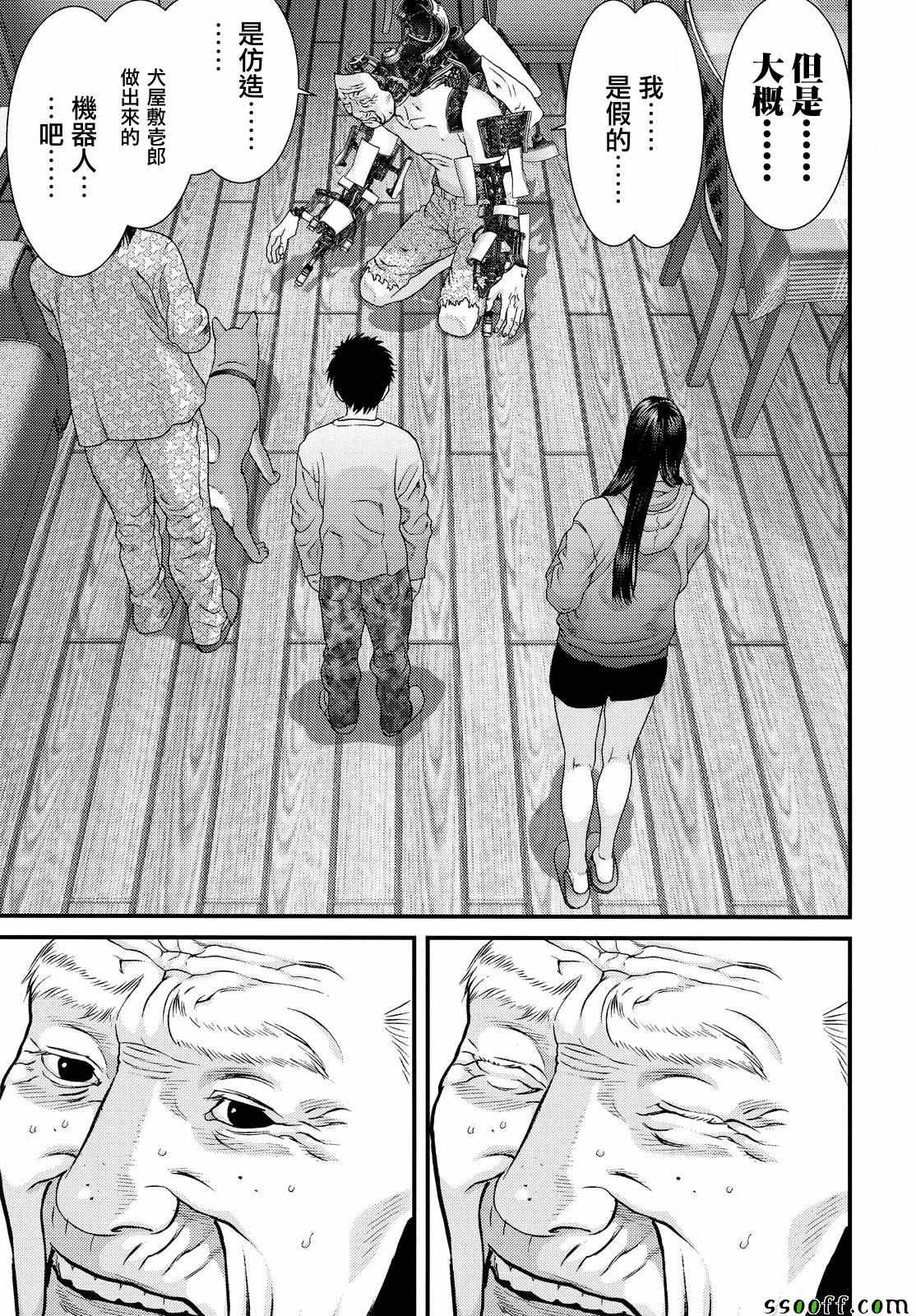 第71话5