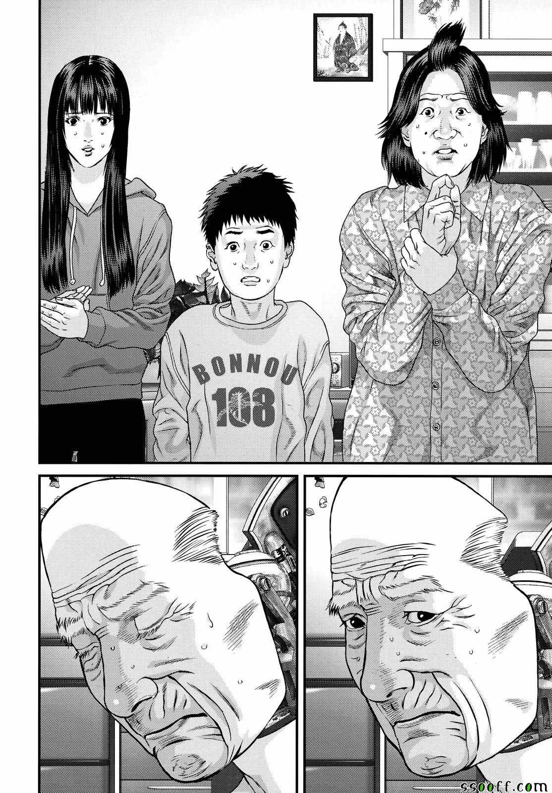 第71话6