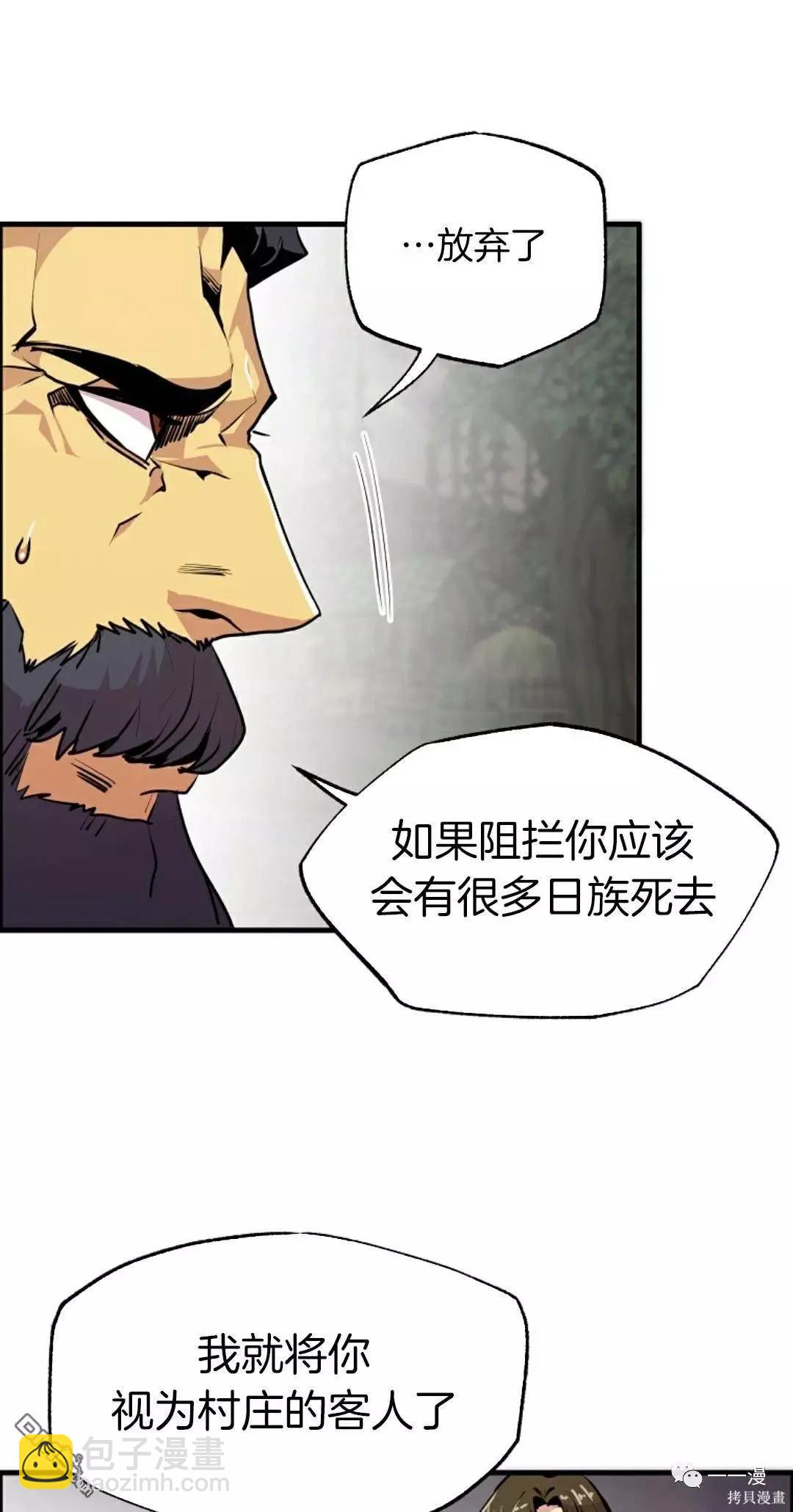 第54话10