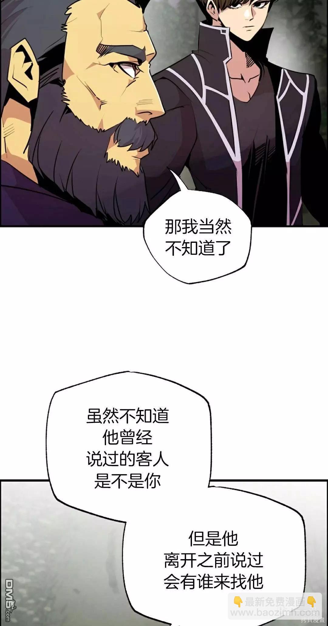 第54话17