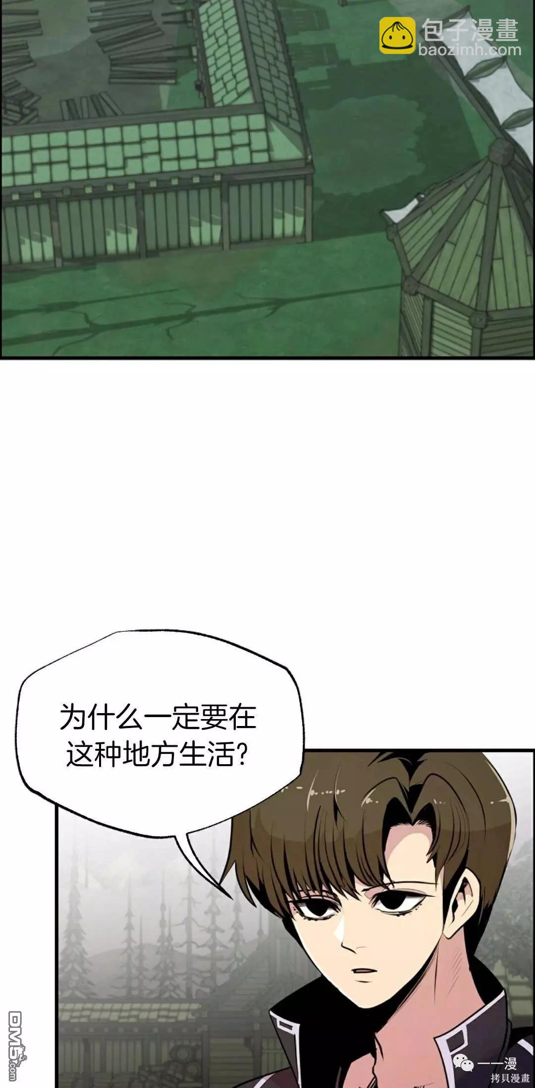 第54话2