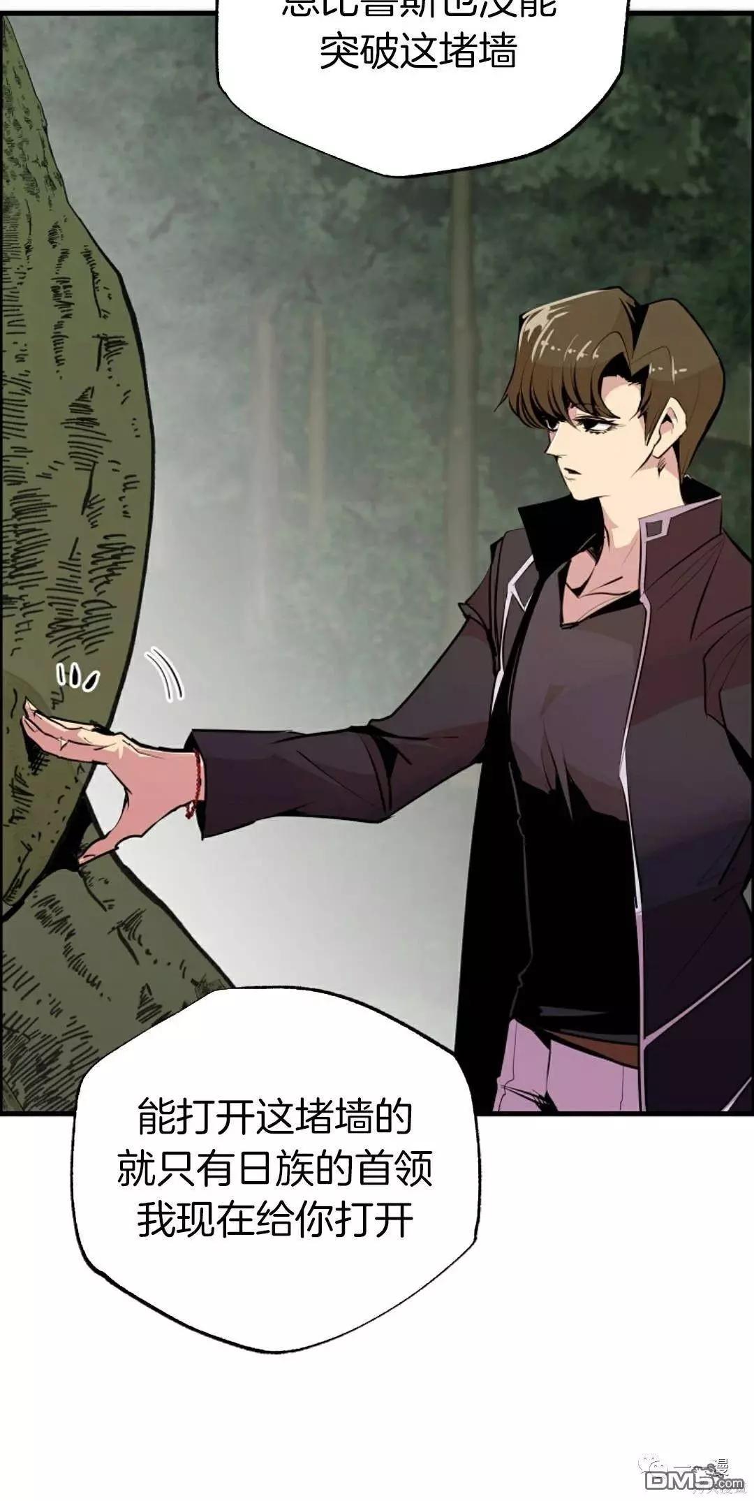 第54话29