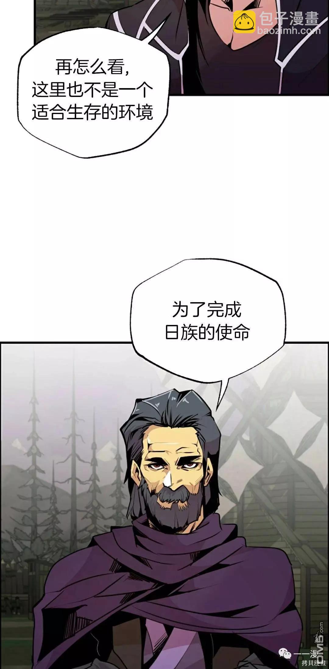 第54话3