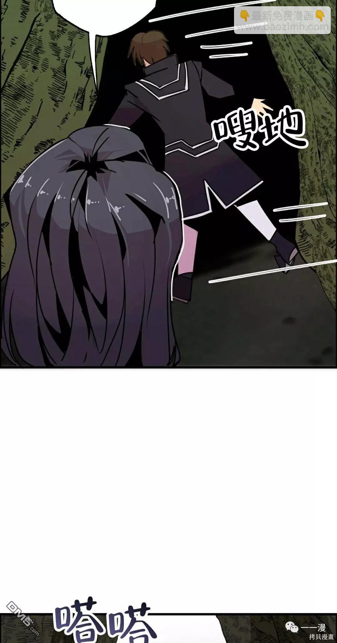 第54话36