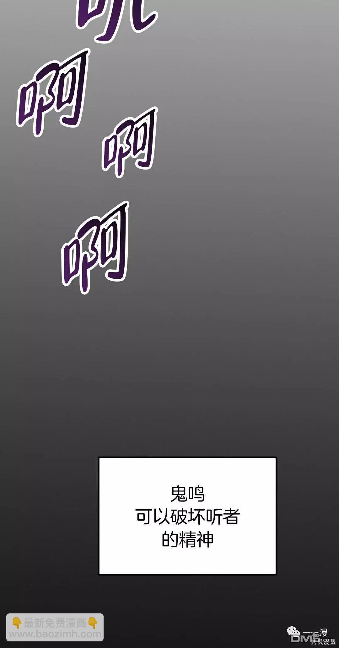 第54话39