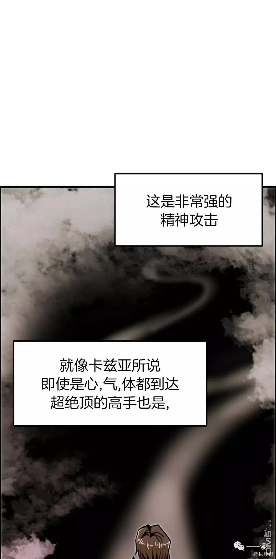 第54话41