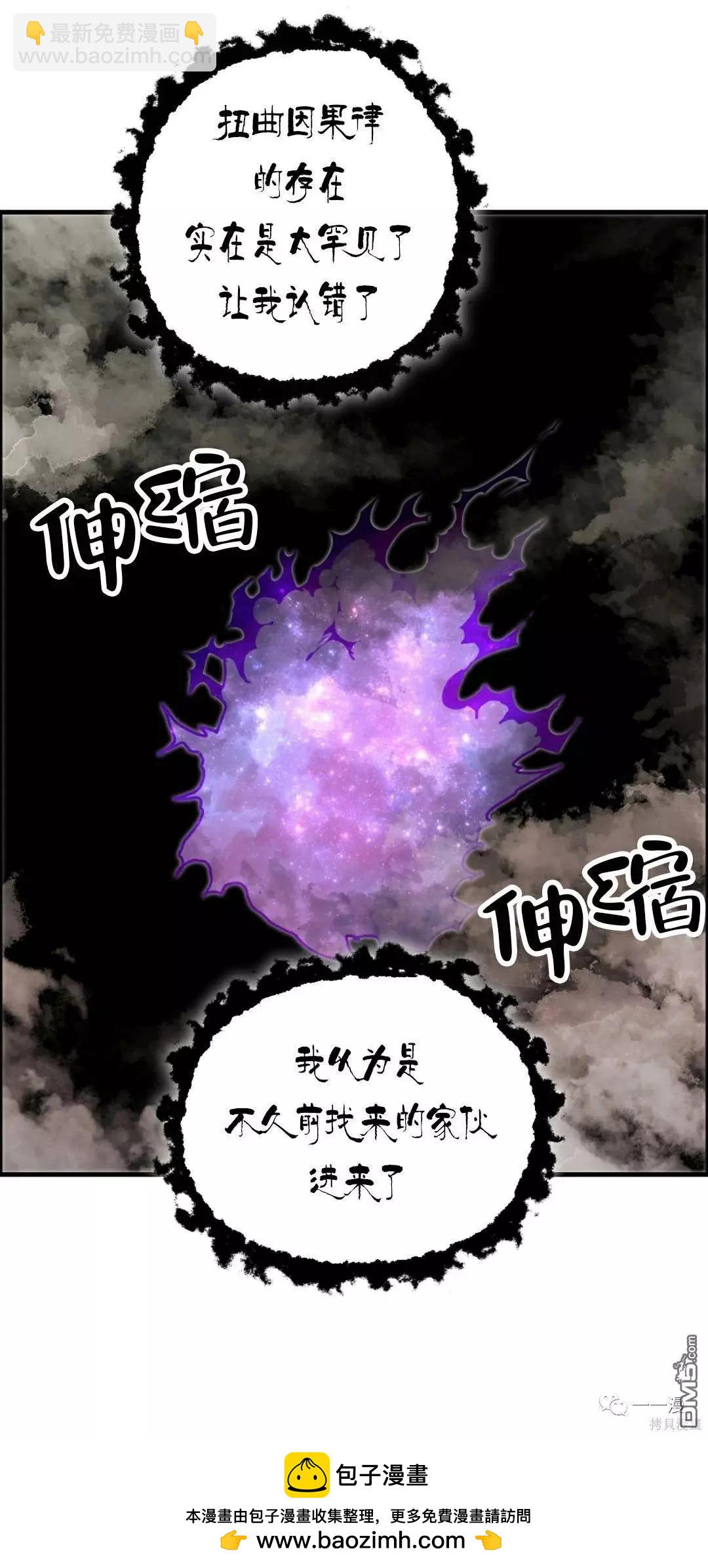 第54话49
