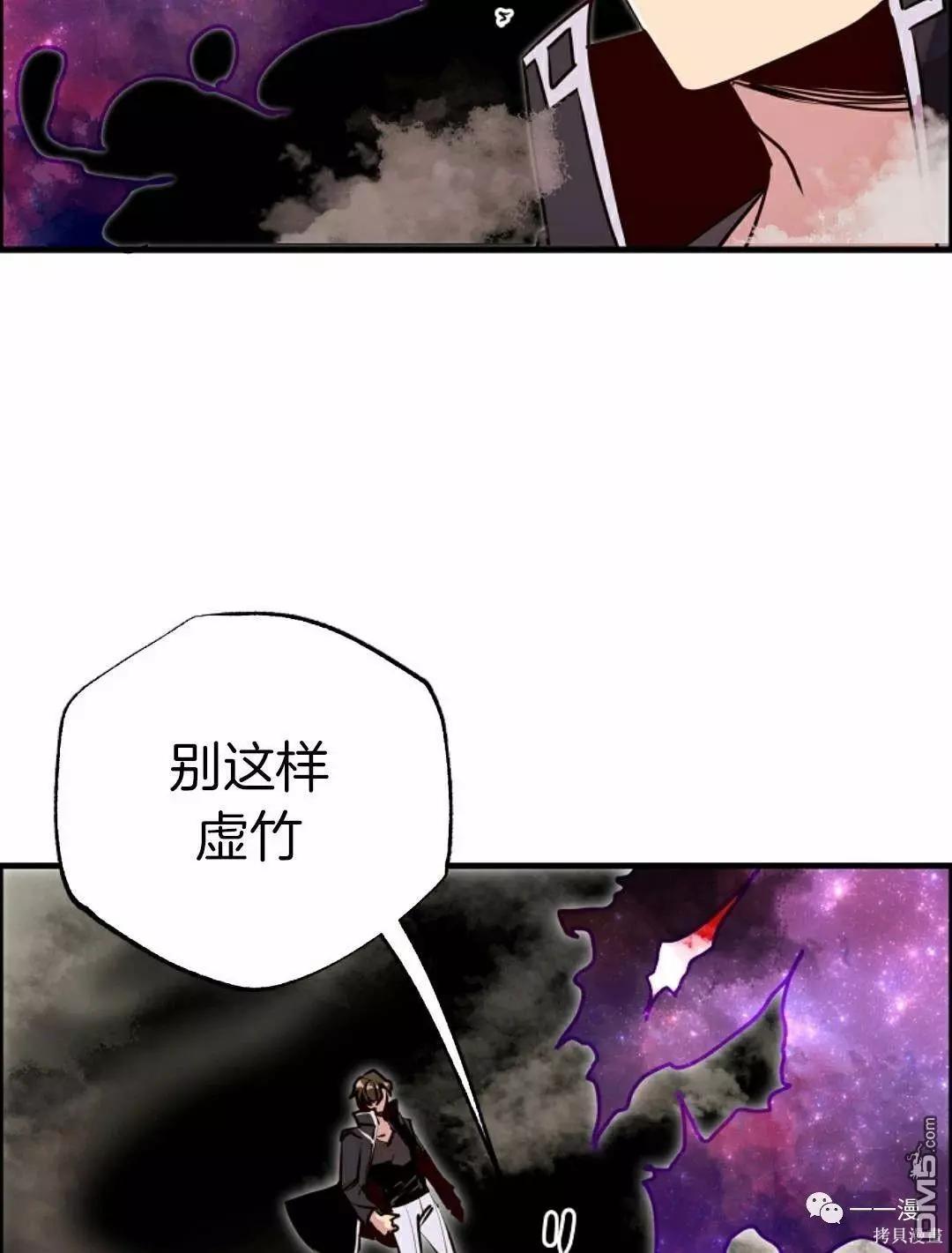 第54话58