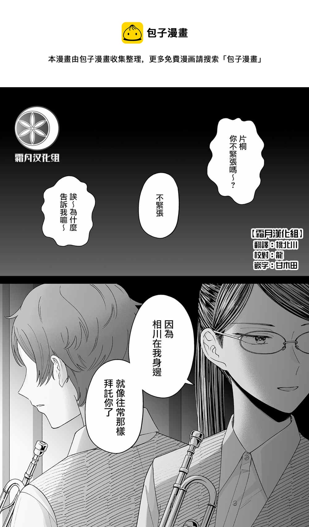 第23话0