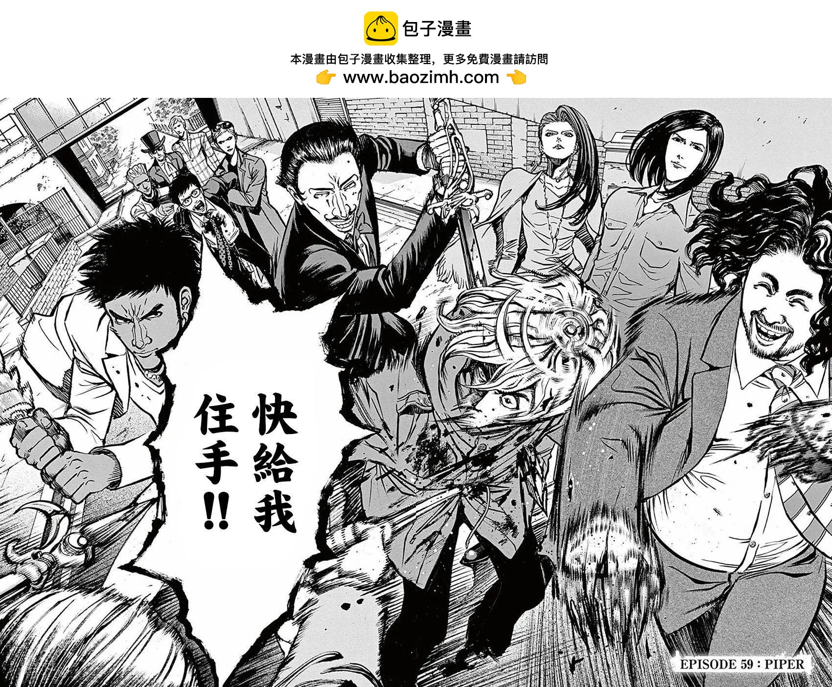 第59回1