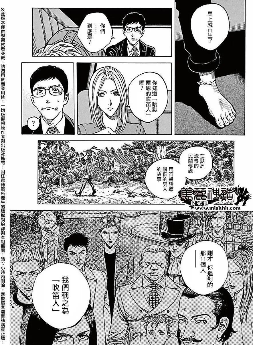 第59回13