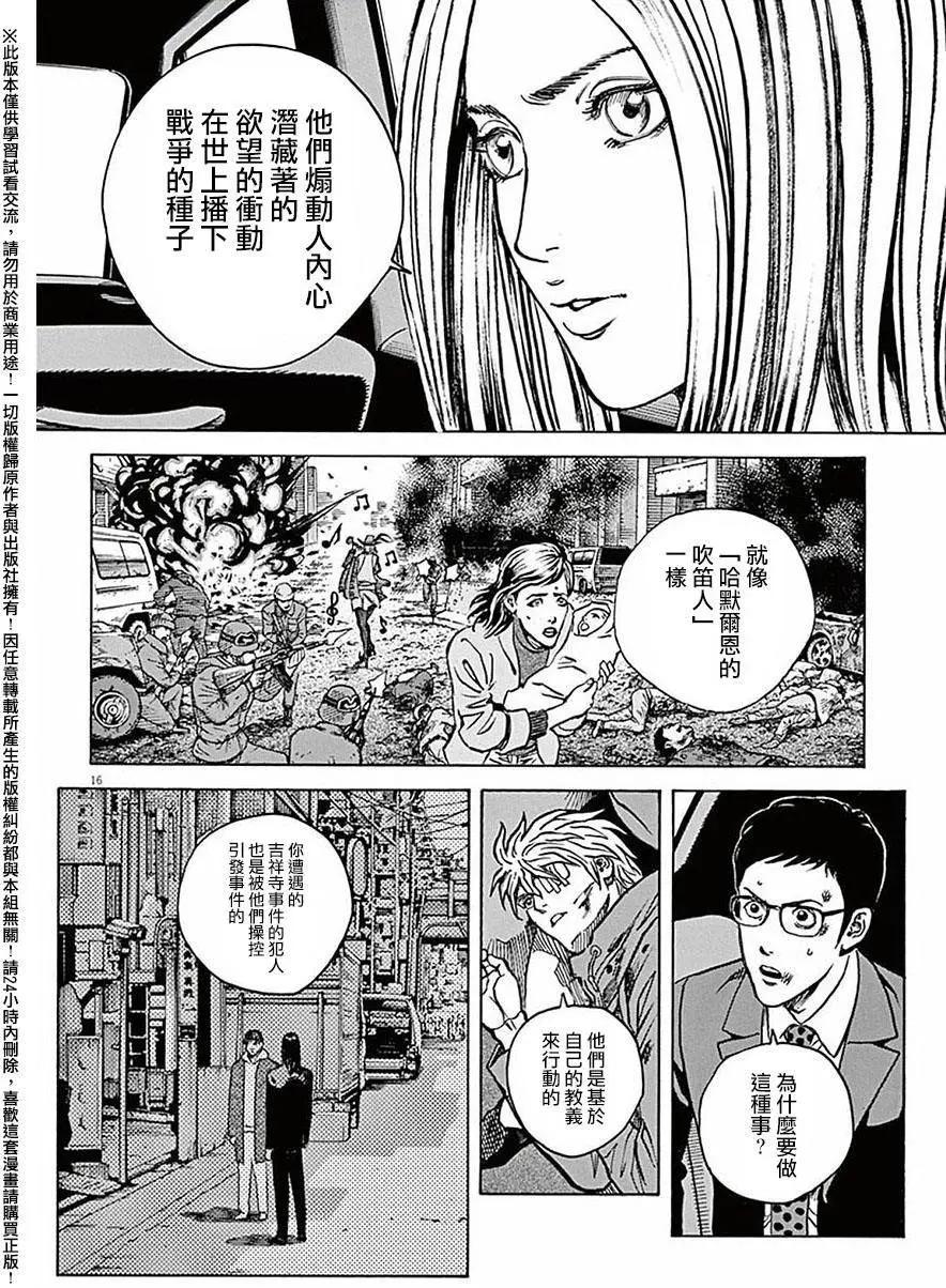 第59回14
