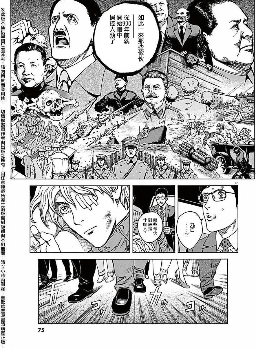 第59回15