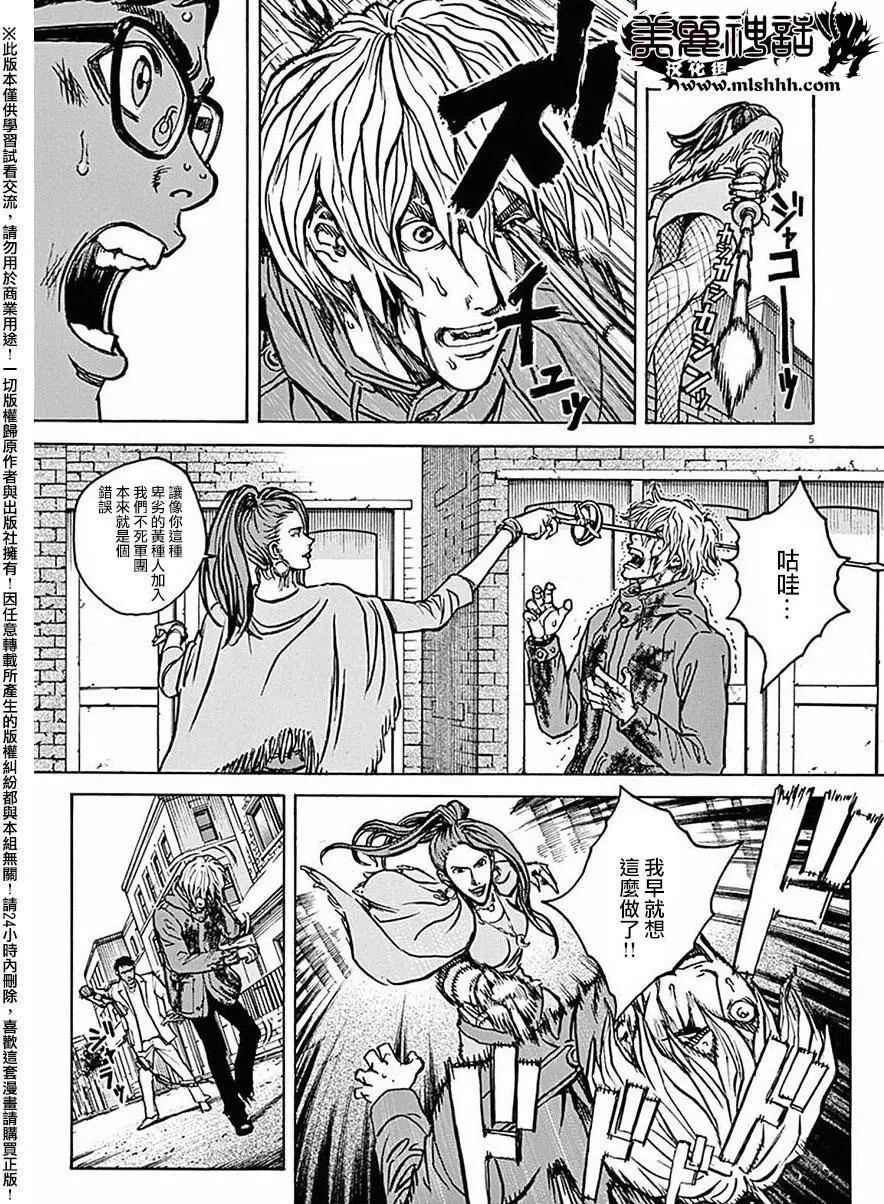 第59回3