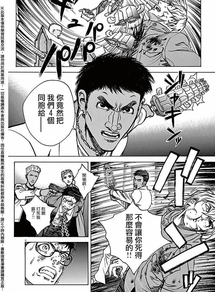 第59回4