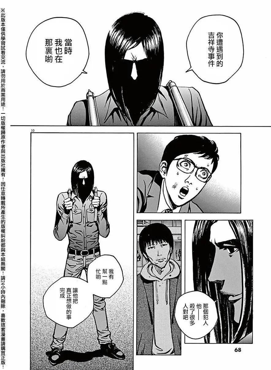 第59回8