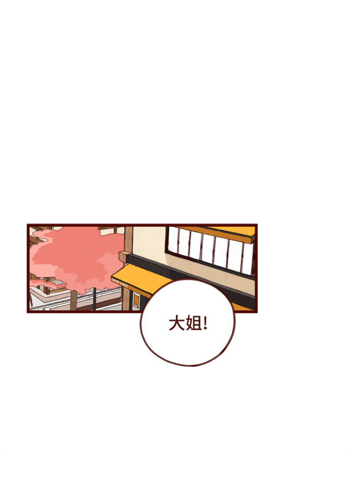 第8话1