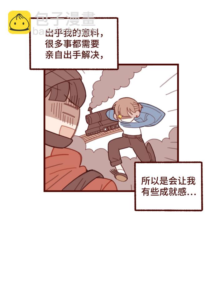 第8话14