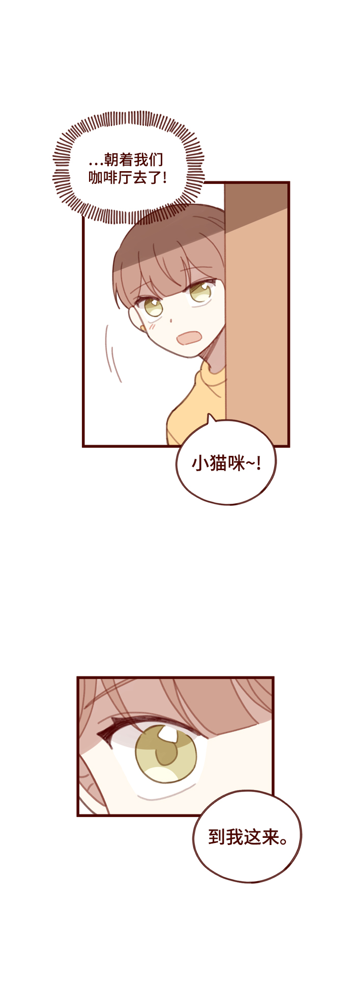 第8话18