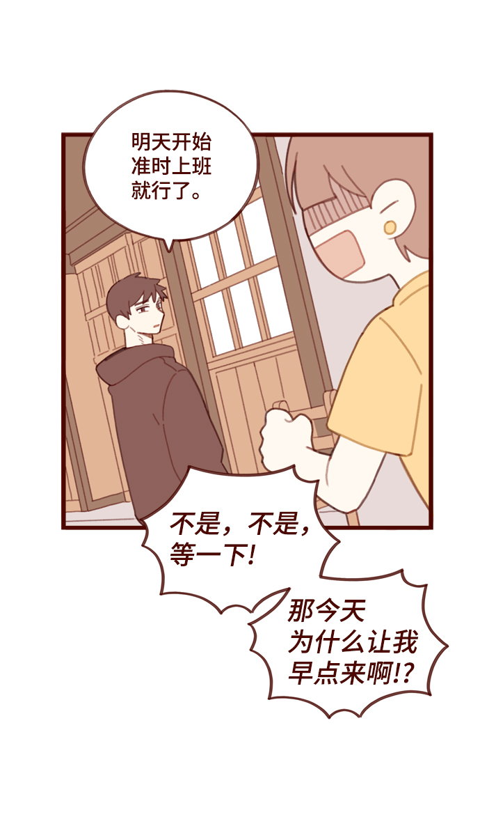 第8话25