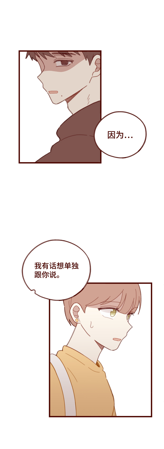 第8话26