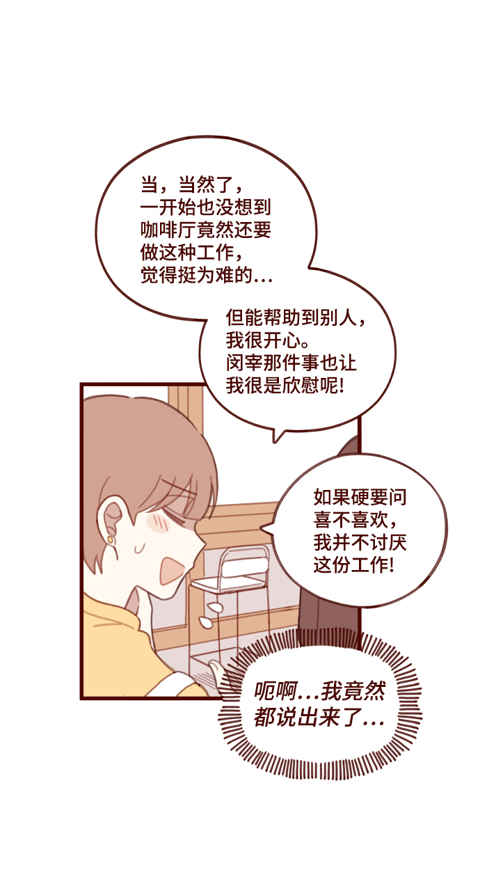 第8话30