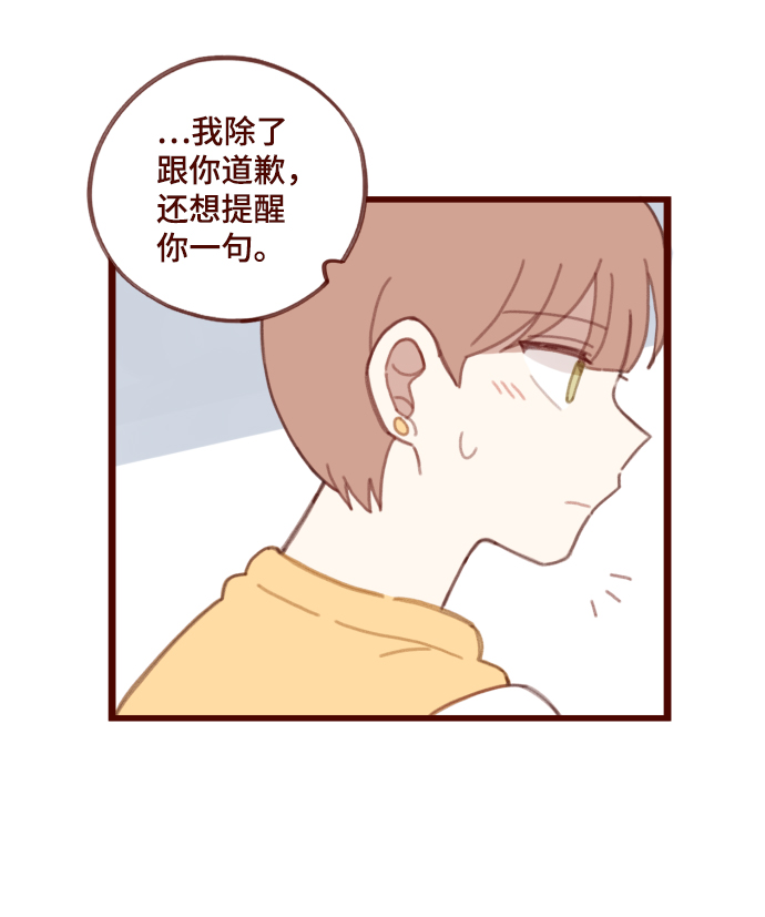 第8话31