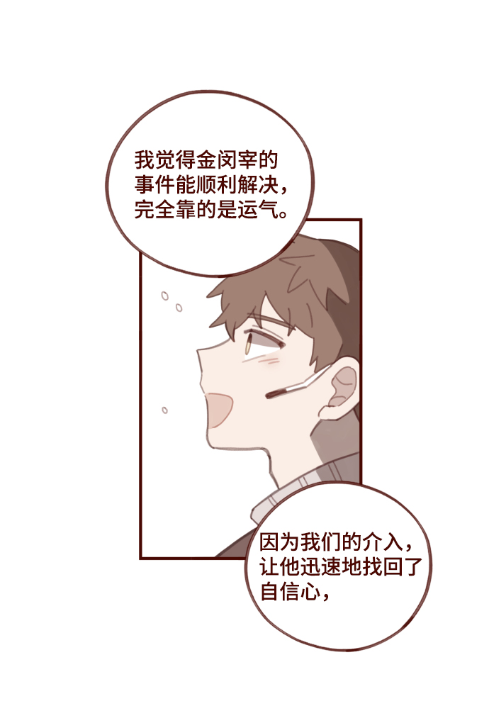 第8话33