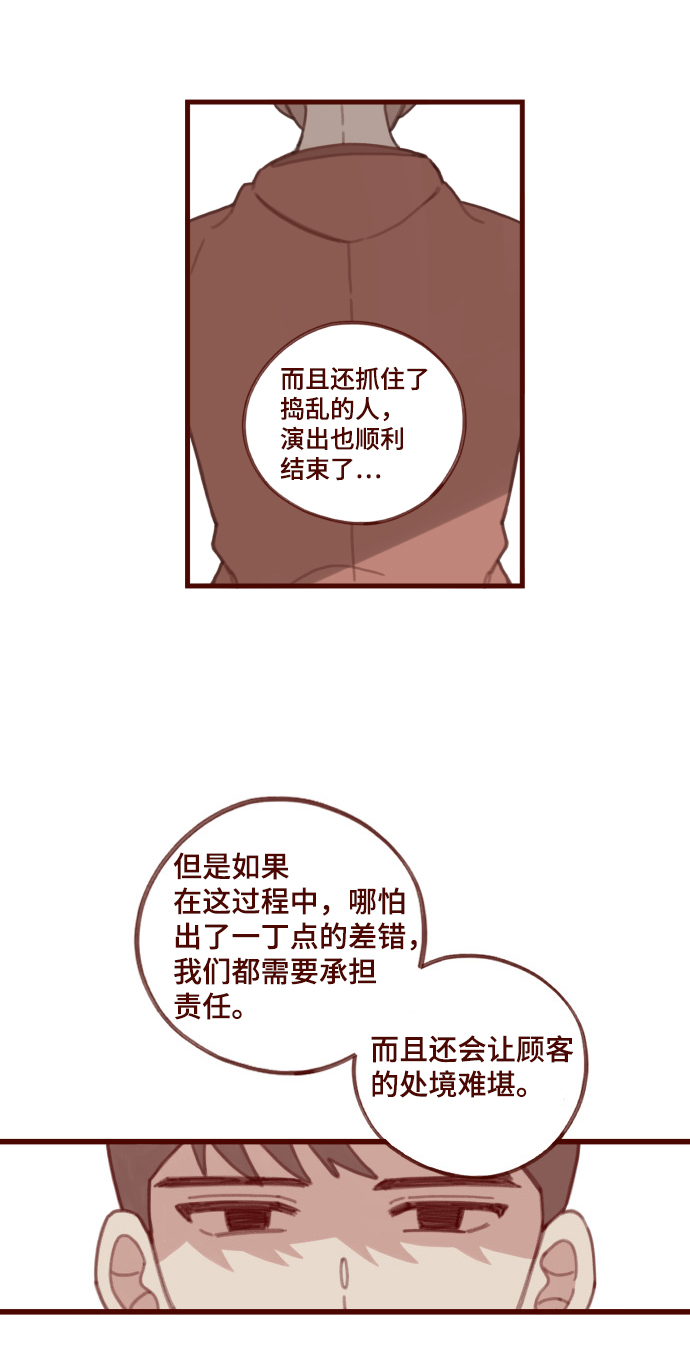 第8话34