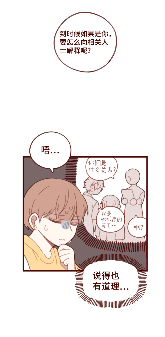 第8话35