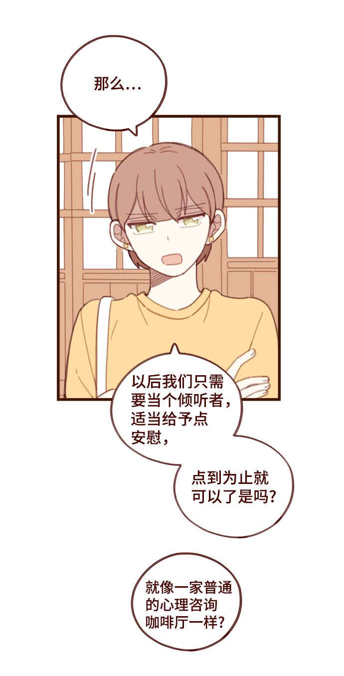 第8话40