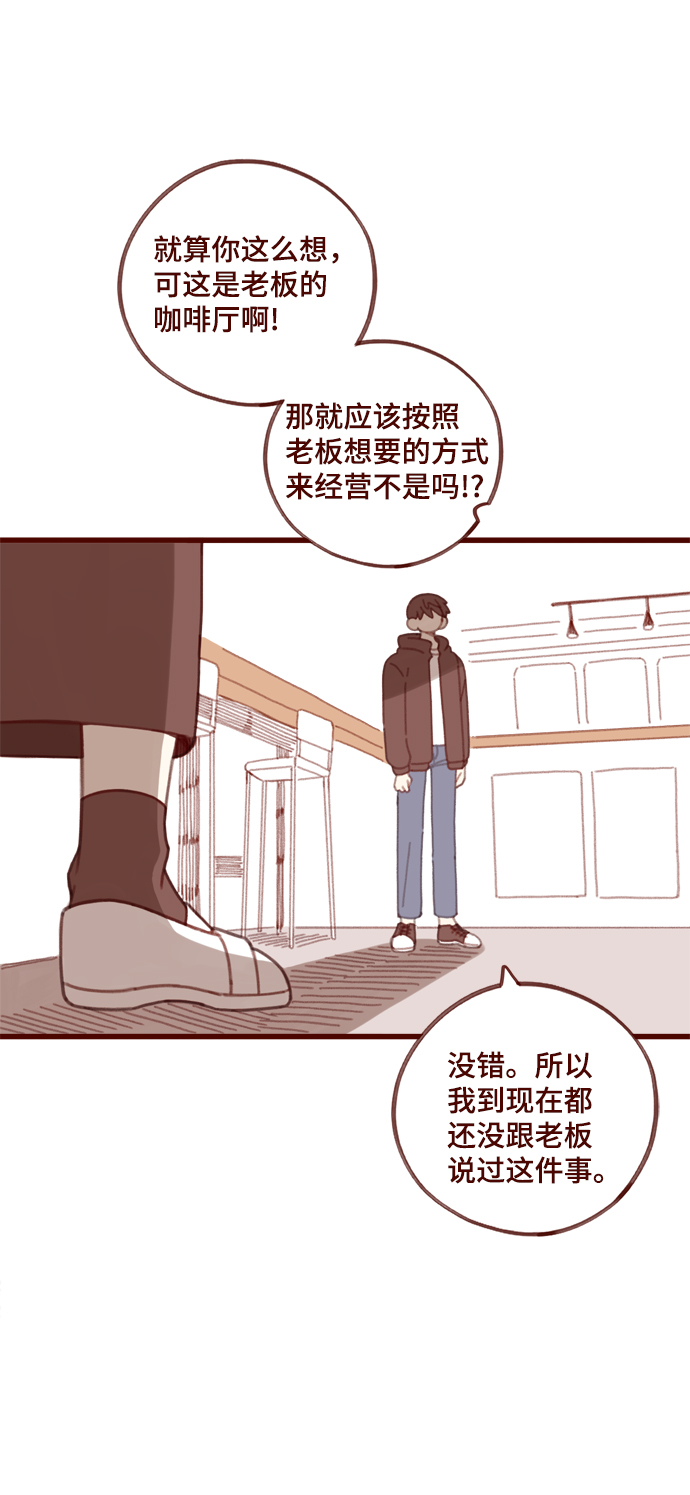 第8话44