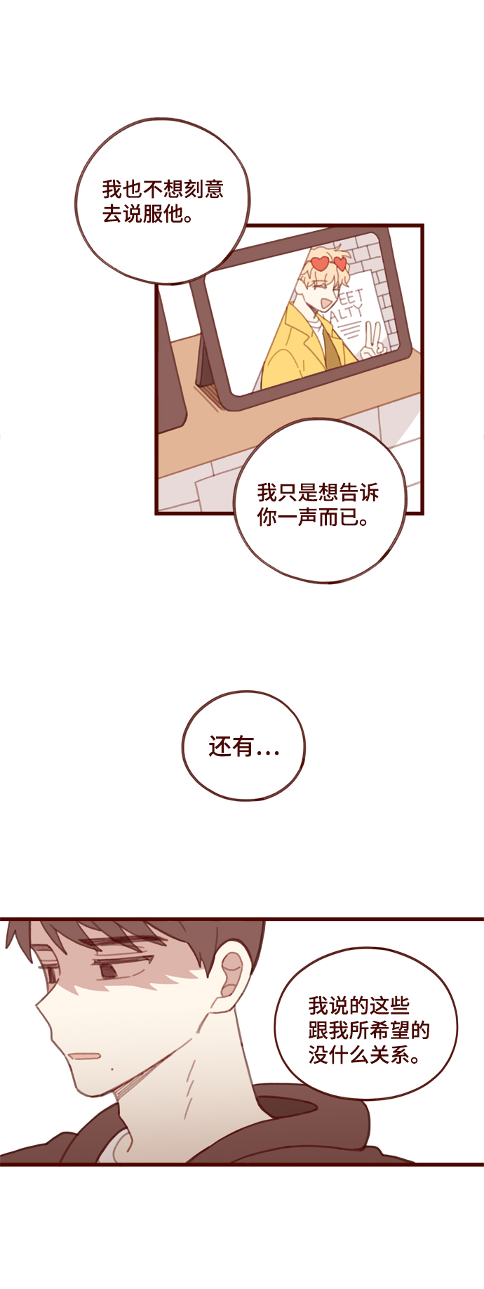 第8话45