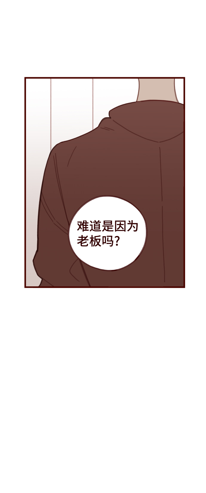 第8话48