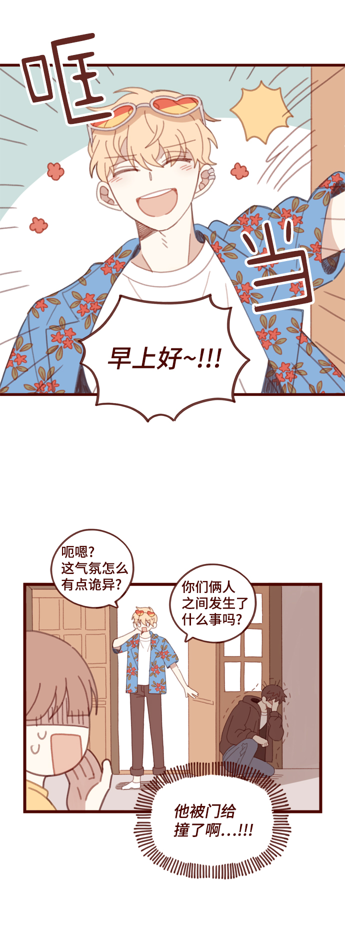 第8话49