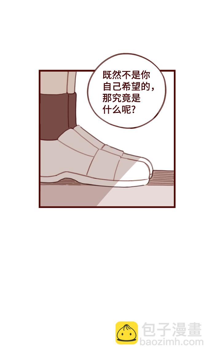 第8话51
