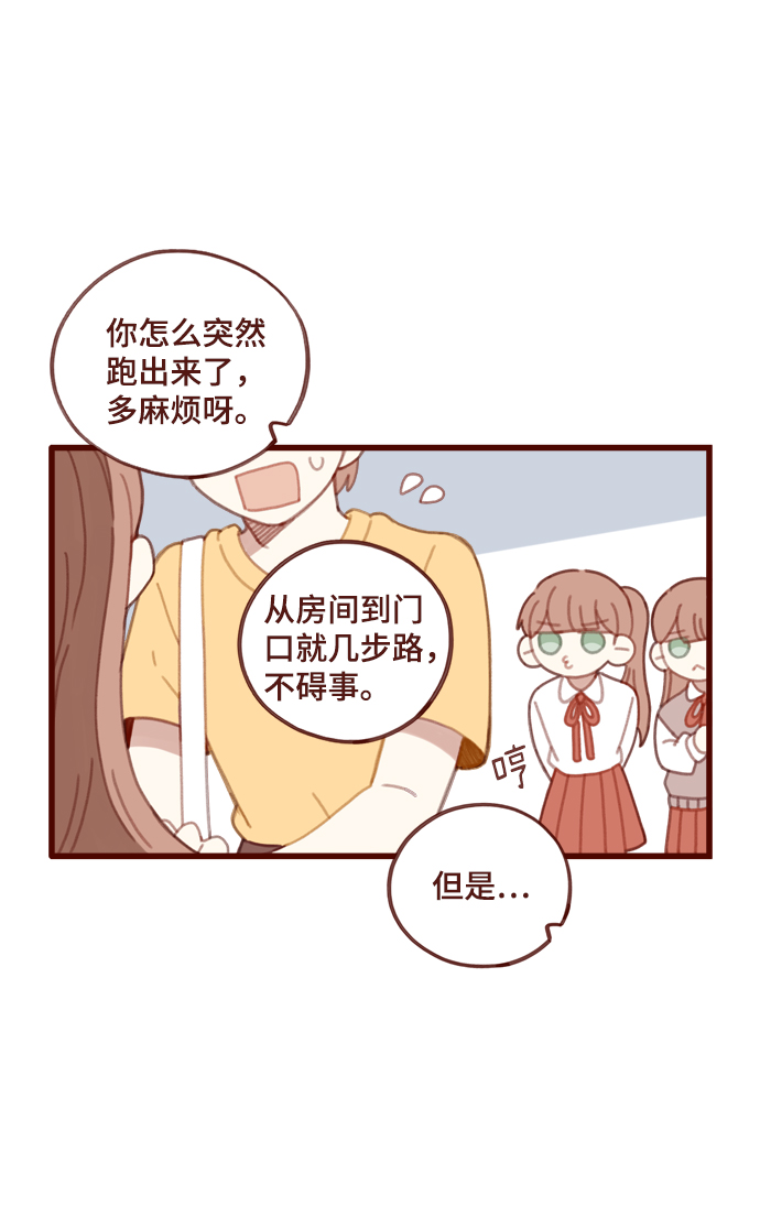 第8话6
