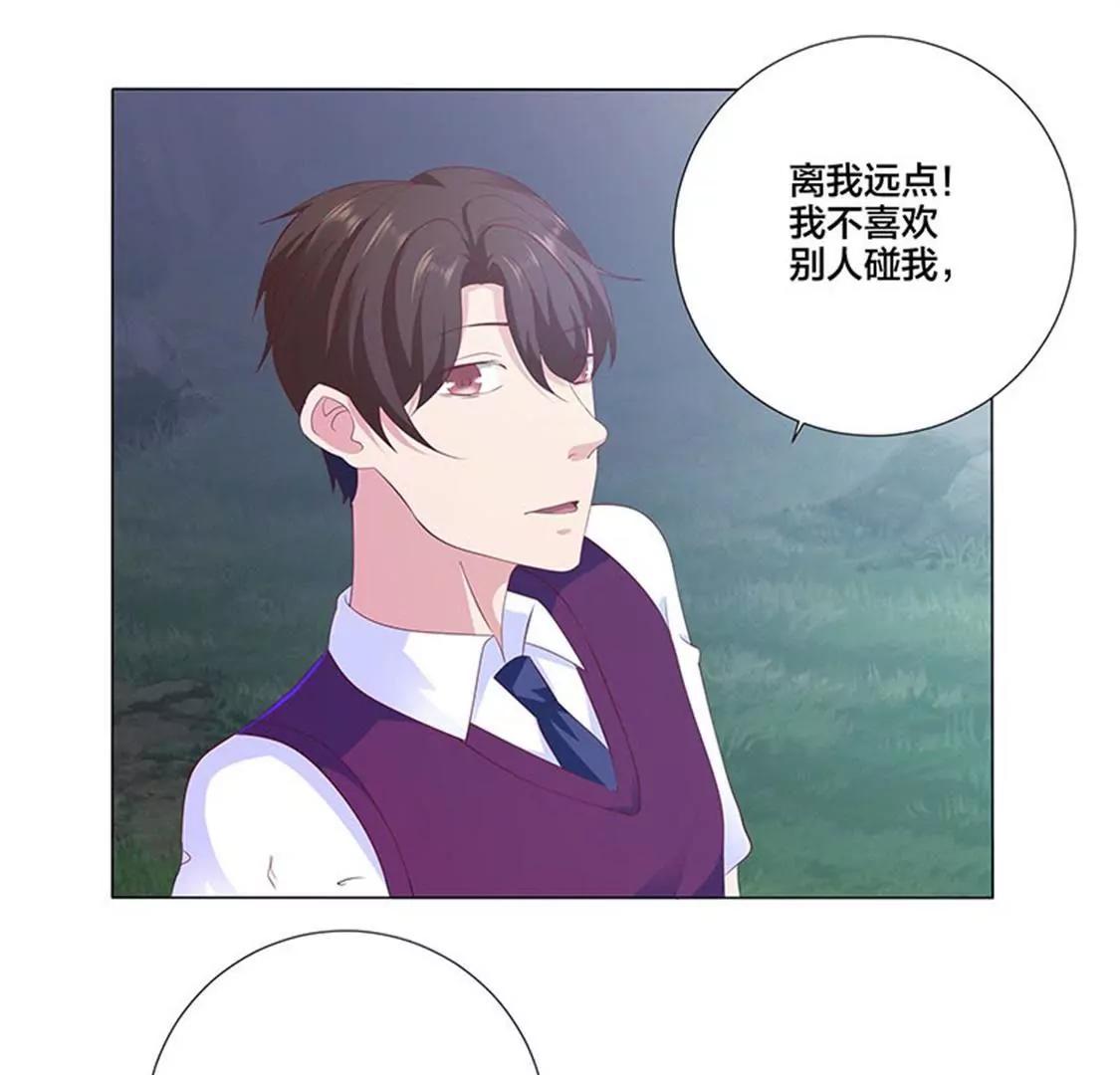不识好人心15