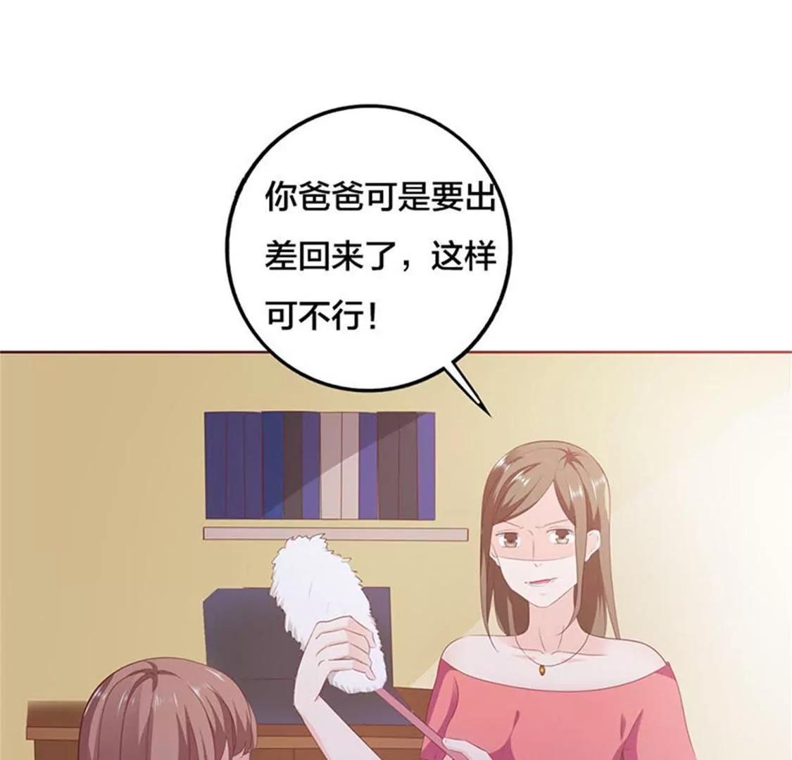 不识好人心3
