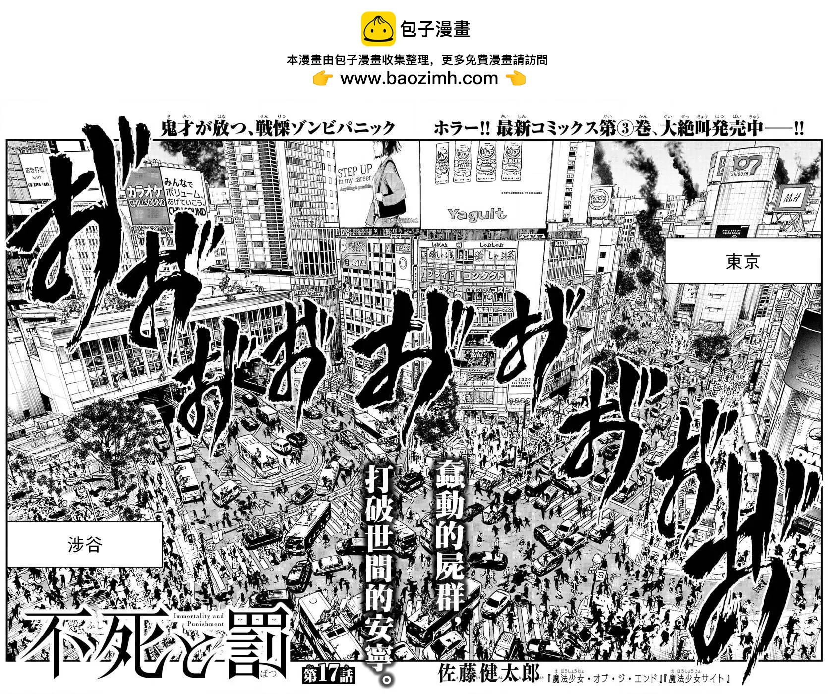 第17话1
